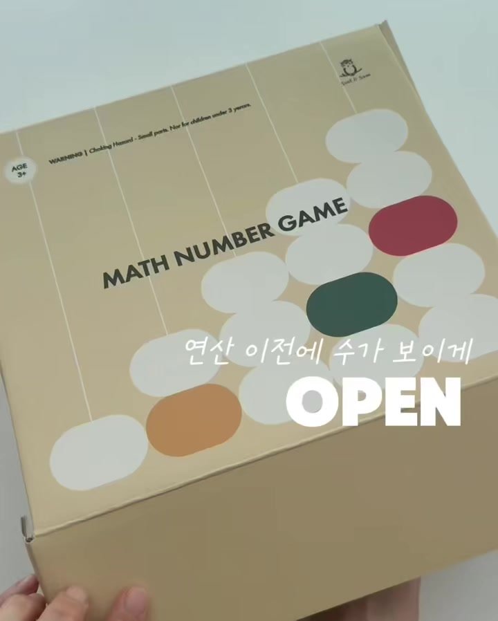 math_mommaa 게시물 이미지: 수세기 주판 오픈!!🔥
연산을 잘 하는 아이는 속도와 정확성도
있겠지만, 수를...