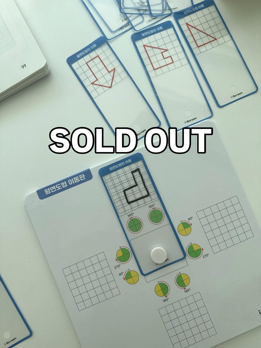 math_mommaa 게시물 이미지: 저번보다 2배 넘는 수량으로 최대한 끌어왔는데 
이번 건은 이렇게 빨리 품절될 줄은...