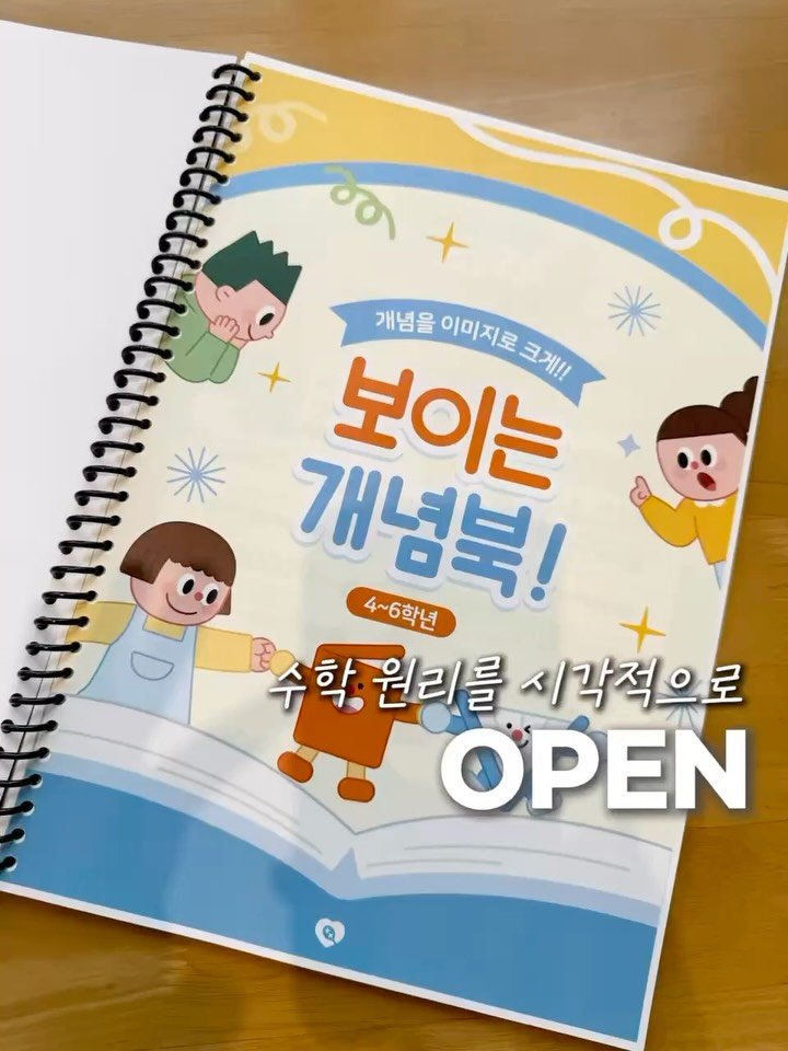 math_mommaa 게시물 이미지: #자료오픈
⠀
잠시 후 10시 오픈!!🔥🔥 저부터 너무 필요해서 만든...