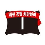 baumealame 프로필 사진