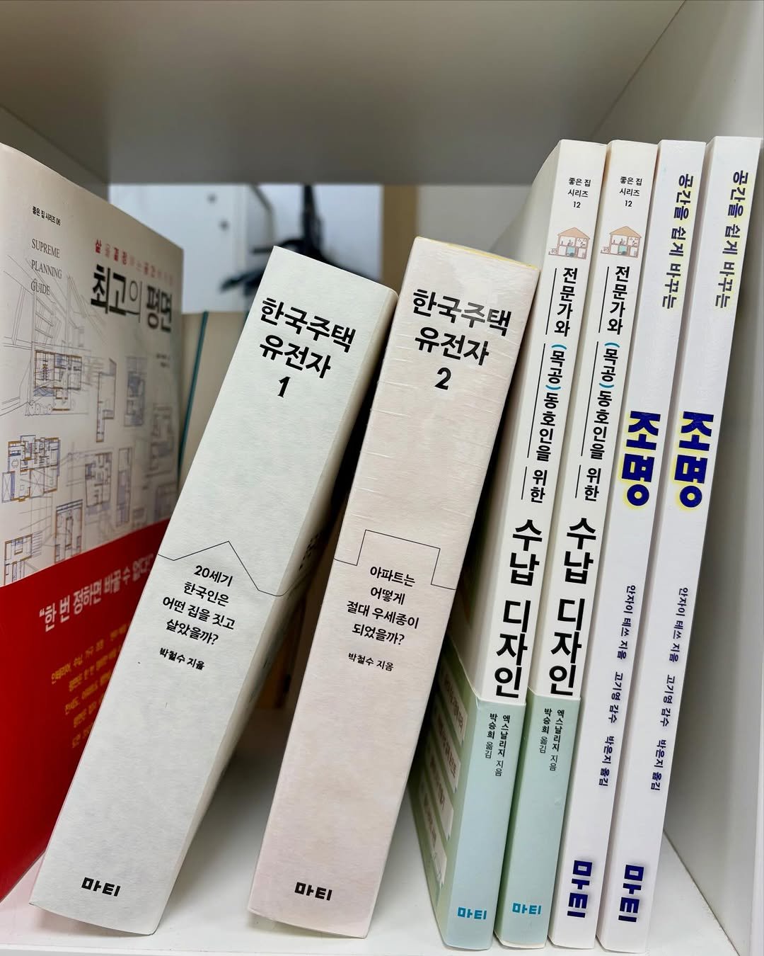 Photo by 도서출판 마티 on March 29, 2026. May be an image of book, newsstand and text.