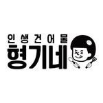 life.gunamul 프로필 사진