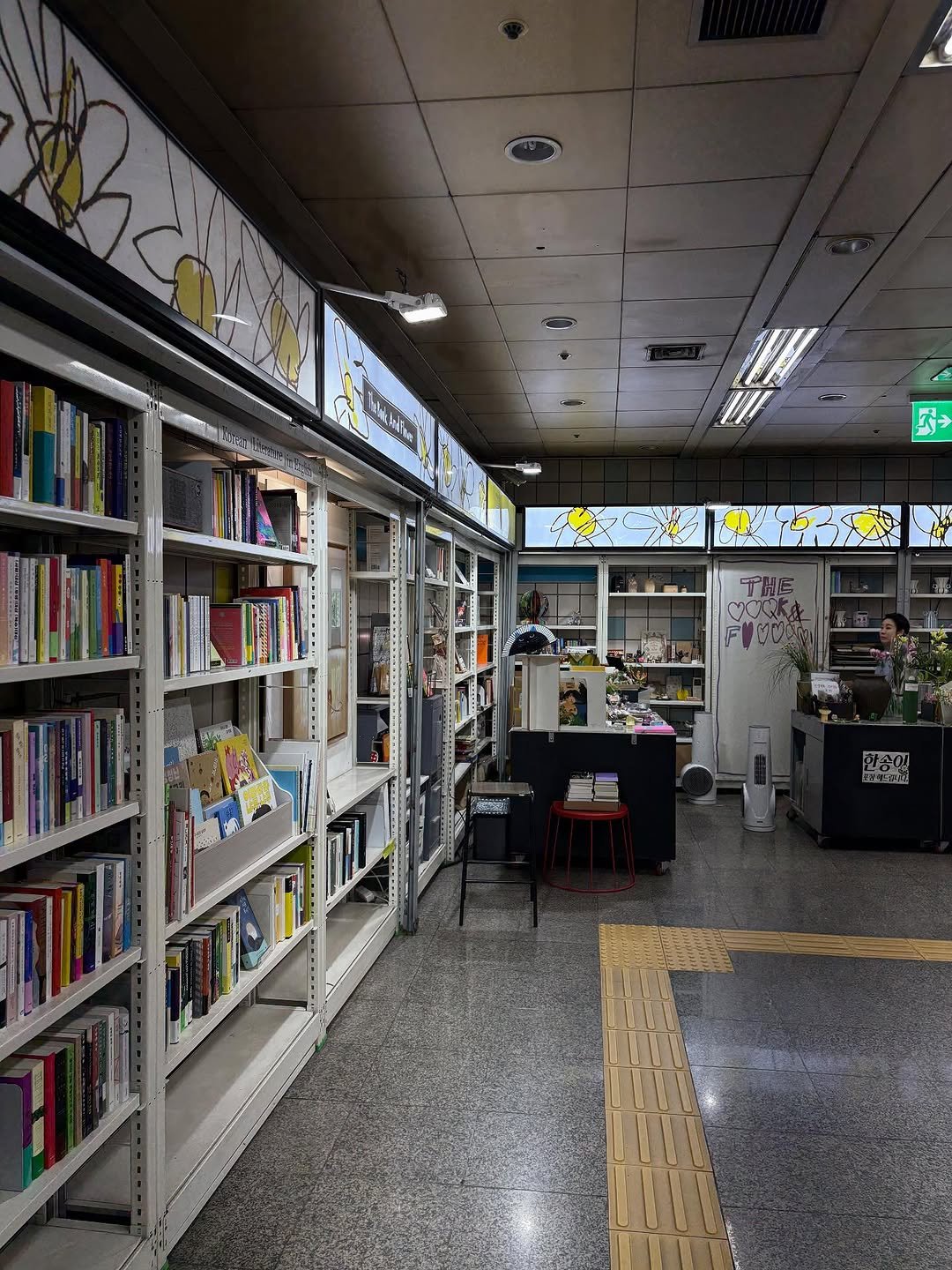 Photo by 도서출판 마티 on September 09, 2025. May be an image of 1 person, book, newsstand, hallway, terminal and text.