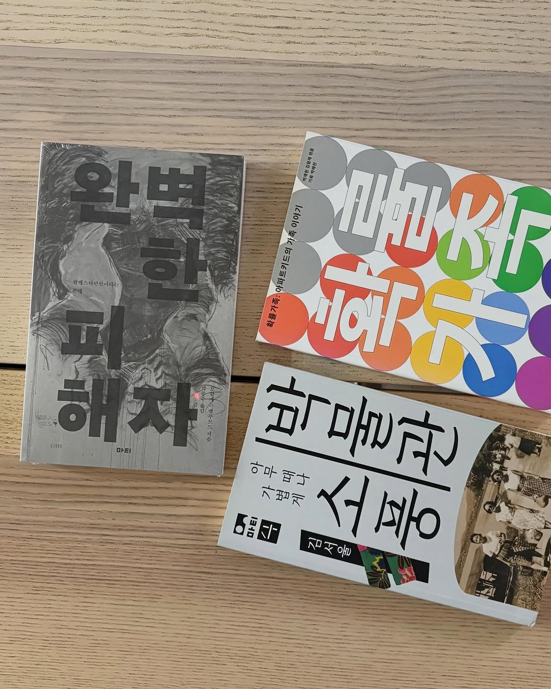 matibooks 게시물 이미지: 편집자 1의 XXL 제목에 대한 생각 변화

🙀 마티 1년차 - 『확률가족』
이...