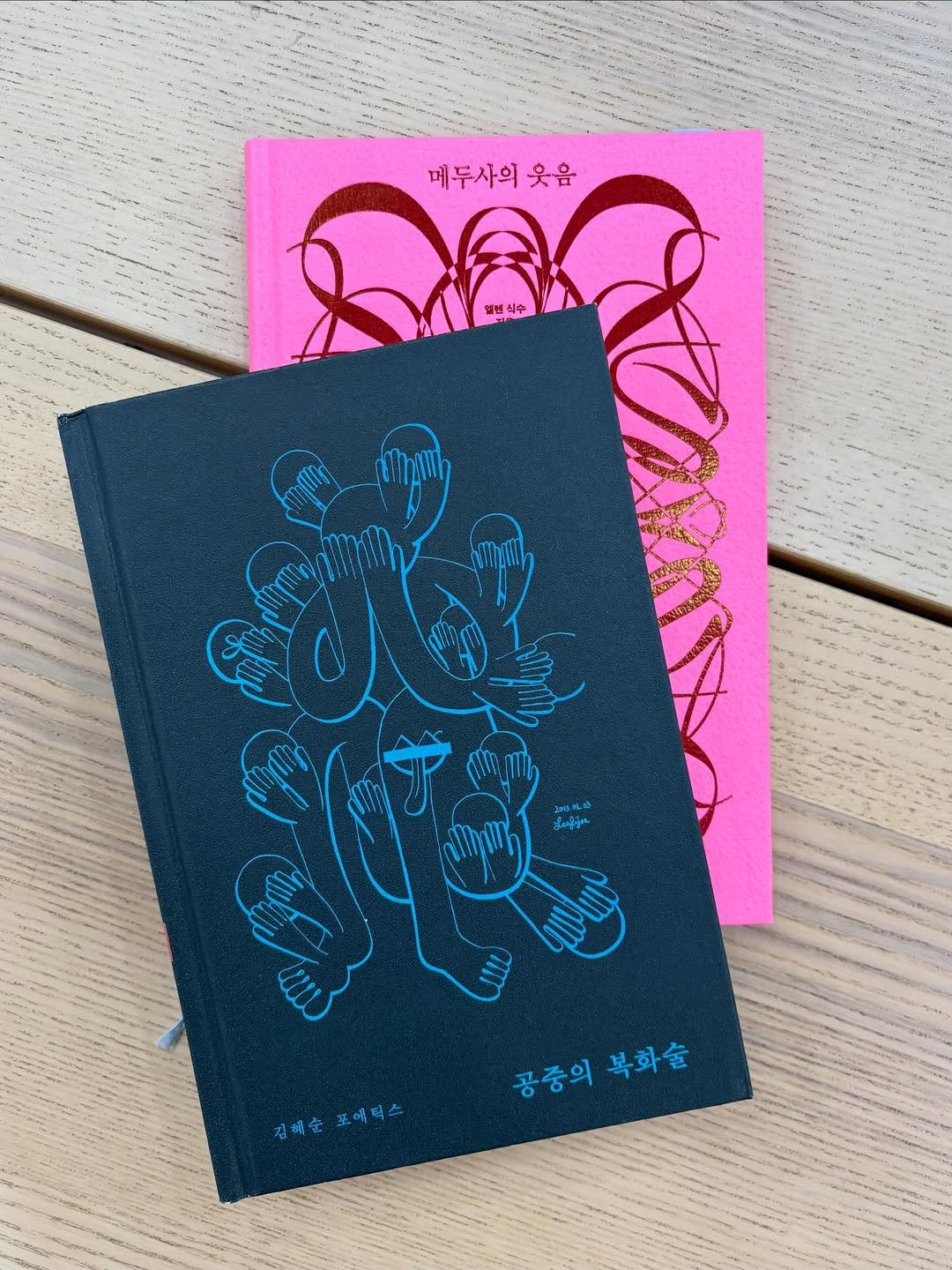 Photo by 도서출판 마티 on March 26, 2026. May be an image of diary, card, sketch, book and text.