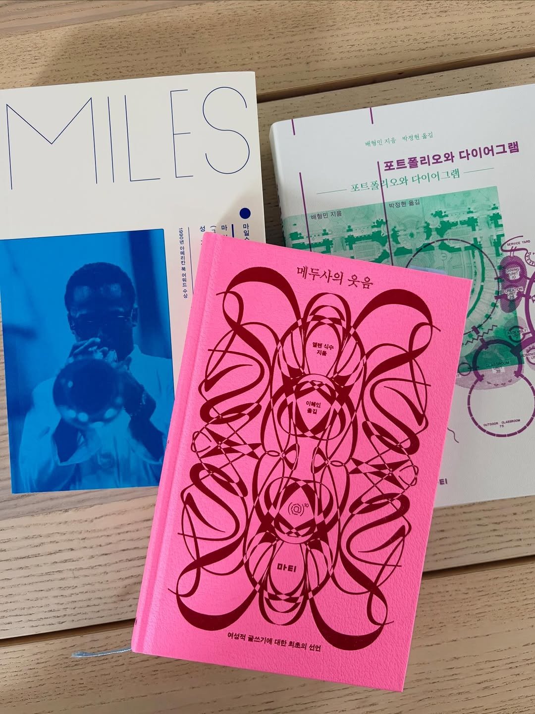 Photo by 도서출판 마티 on March 23, 2026. May be pop art of elephant, book and text.