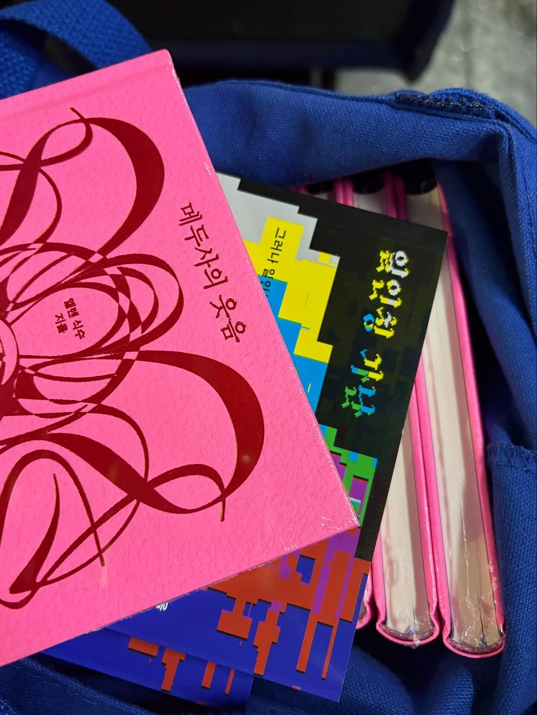 Photo by 도서출판 마티 on February 10, 2026. May be an image of ‎pencil case, terminal and ‎text that says '‎앨렌 지을 식수 메두사의웃음 인 메두사의 러 그러나 ש" 웃음 総语路 Ht น้ำง শড় ሃዝ‎'‎‎.