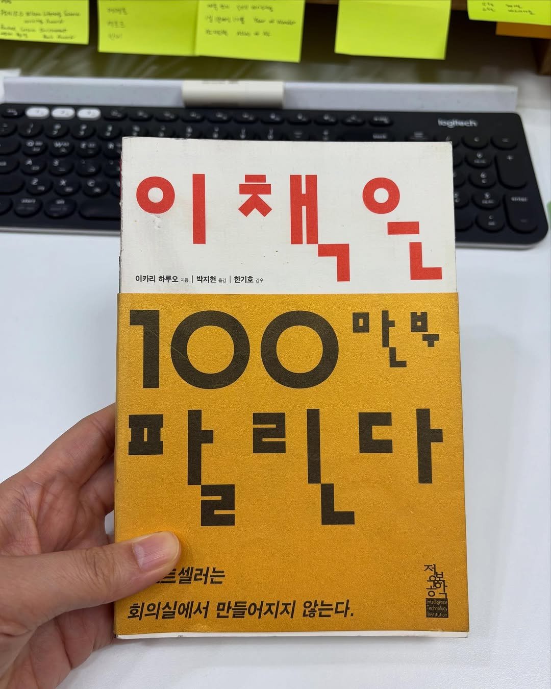 Photo by 도서출판 마티 on December 07, 2025. May be an image of diary, book and text.