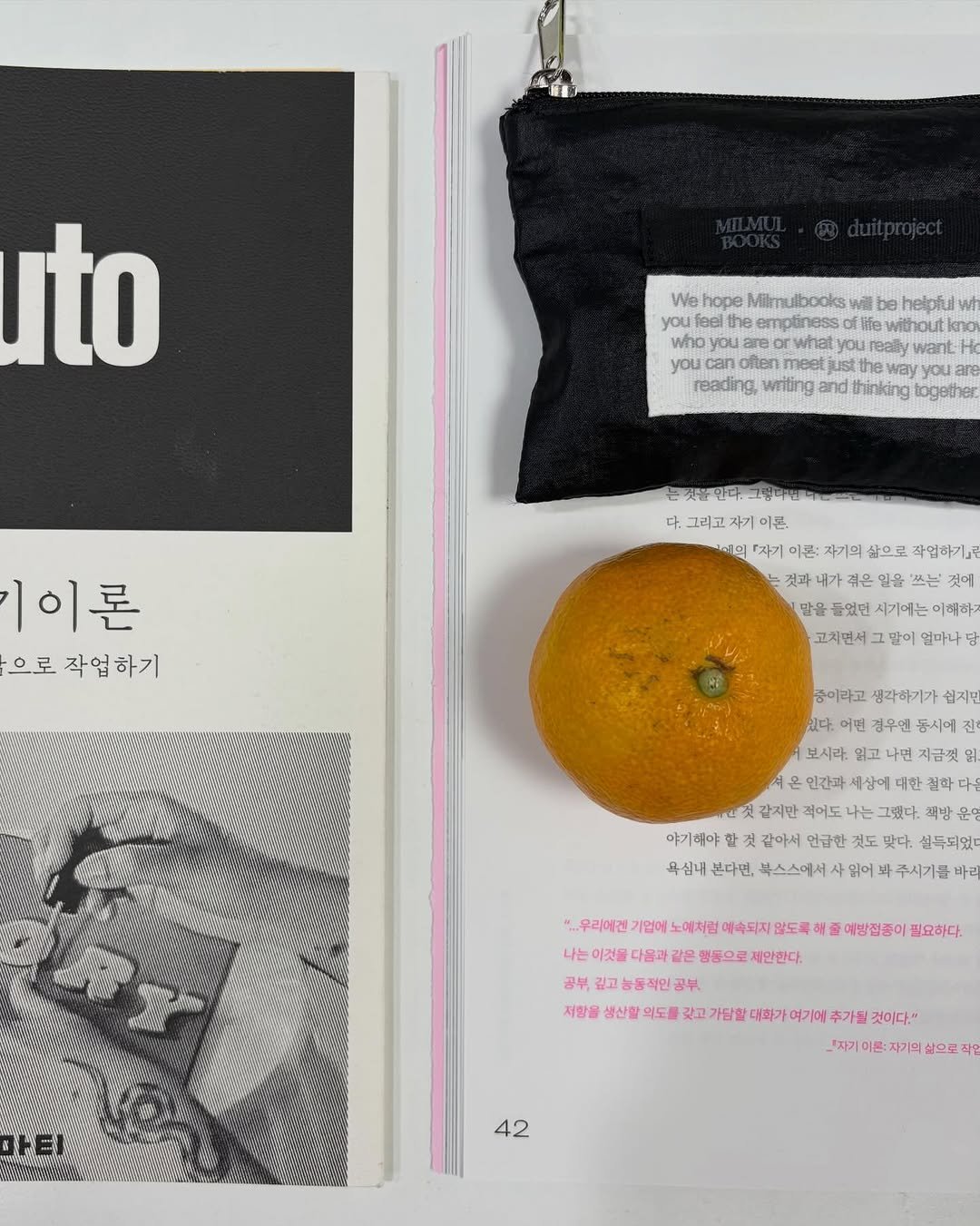 Photo by 도서출판 마티 on January 01, 2026. May be an image of pencil case, magazine and text.