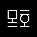 mohobook 프로필 사진