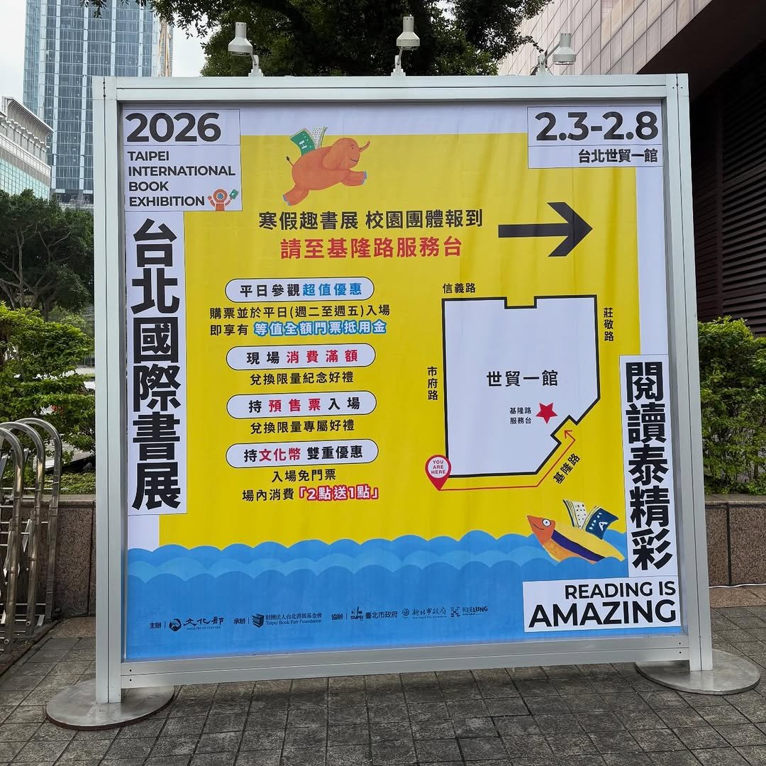 Photo by 도서출판 마티 on February 05, 2026. May be an image of poster, signboard, banner and text.