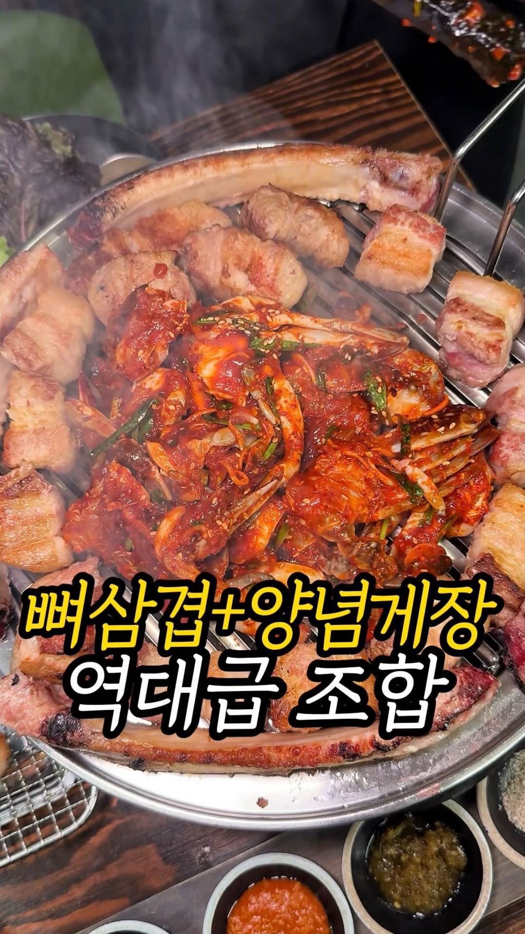matjun11 게시물 이미지: 38년 강동구 토박이 친구한테
추천받은 뼈삼겹맛집이다

여기 일단 고기 퀄리티 부터...