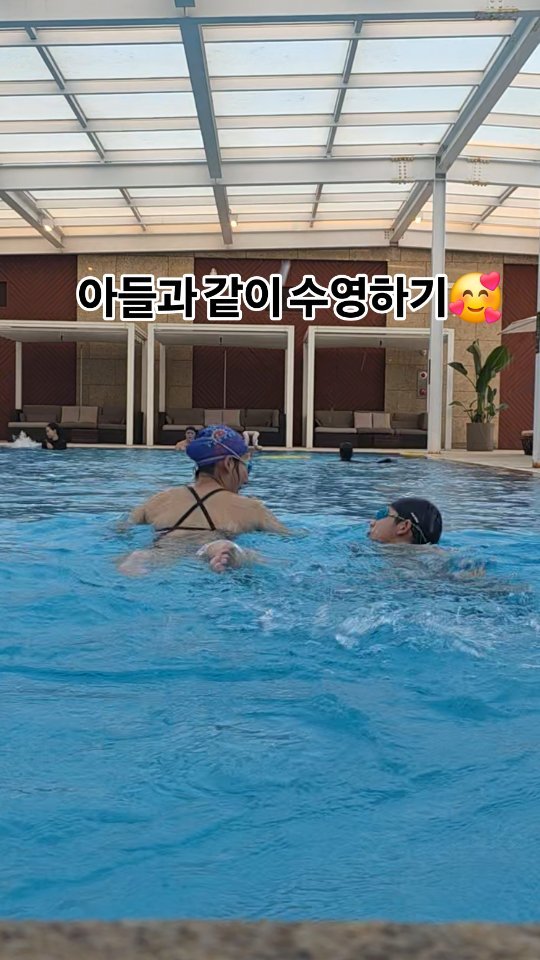 matkim_project 게시물 이미지: 아이들과 같이 수영하는 거 너무 행복.
🥰😍😍🥰😍🥰