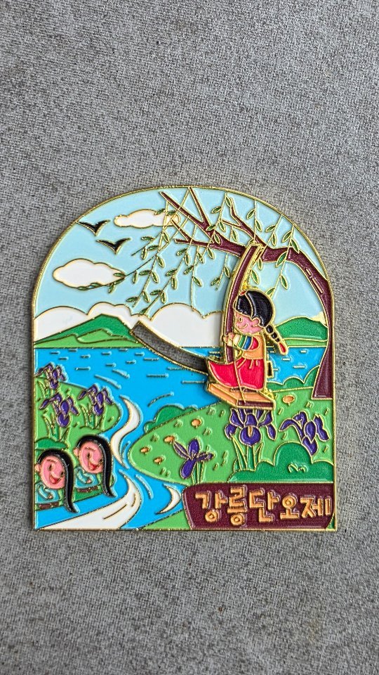 matkim_project 게시물 이미지: ✨공모전 수상기념 ! [전국 무빙 마그넷 총 모음] 텀블벅 펀딩을...