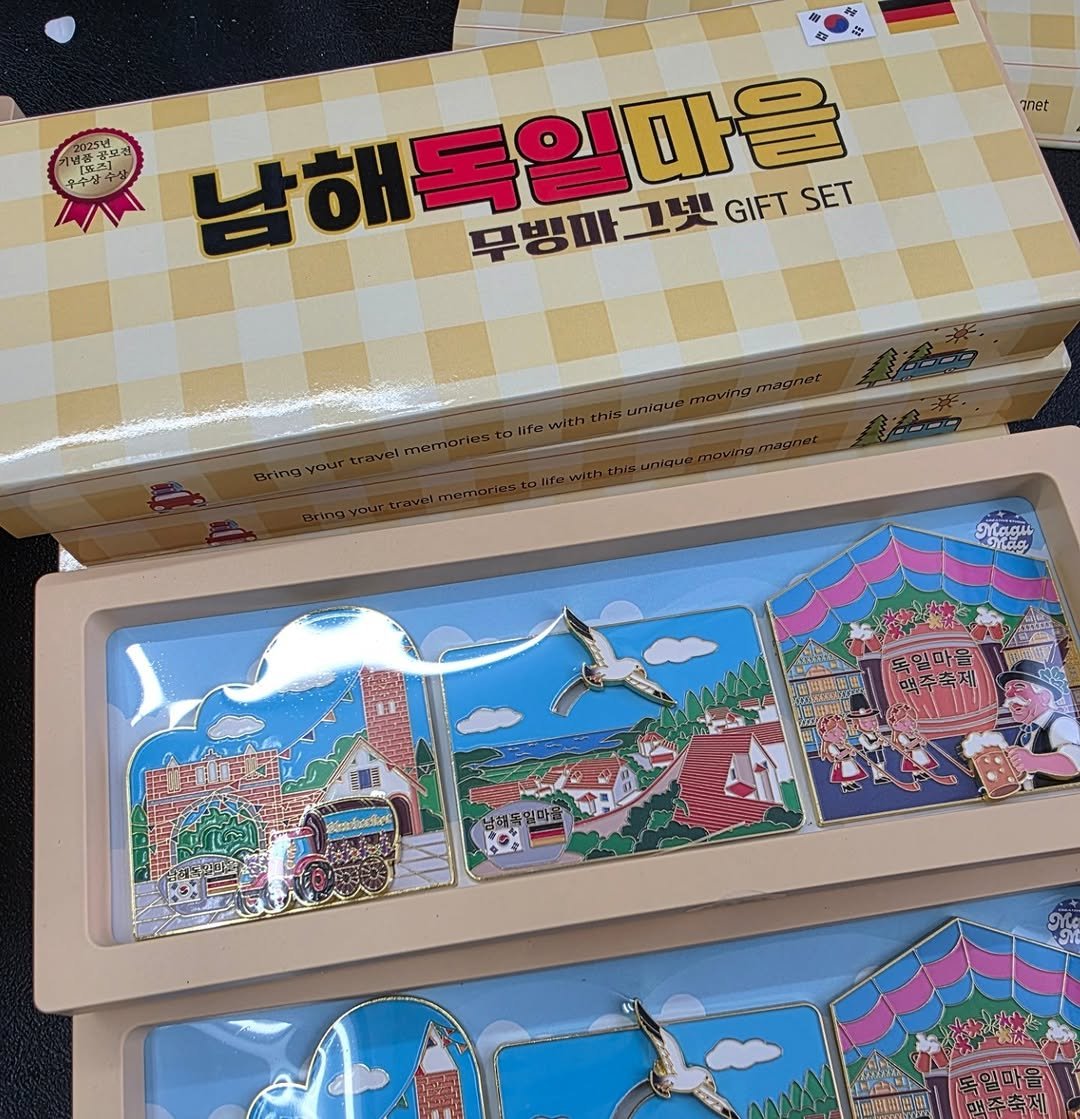 Photo by 소사장소피아 (박혜정) on November 17, 2025. May be an image of text that says 'mnet 남해독일마을 그넷 GIFT SET 무빙마그넷 무병마 Maau ግናም Sdo 農 일마을 busie 달라 behunly'.