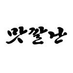 matkkalnan 인스타그램 프로필 사진