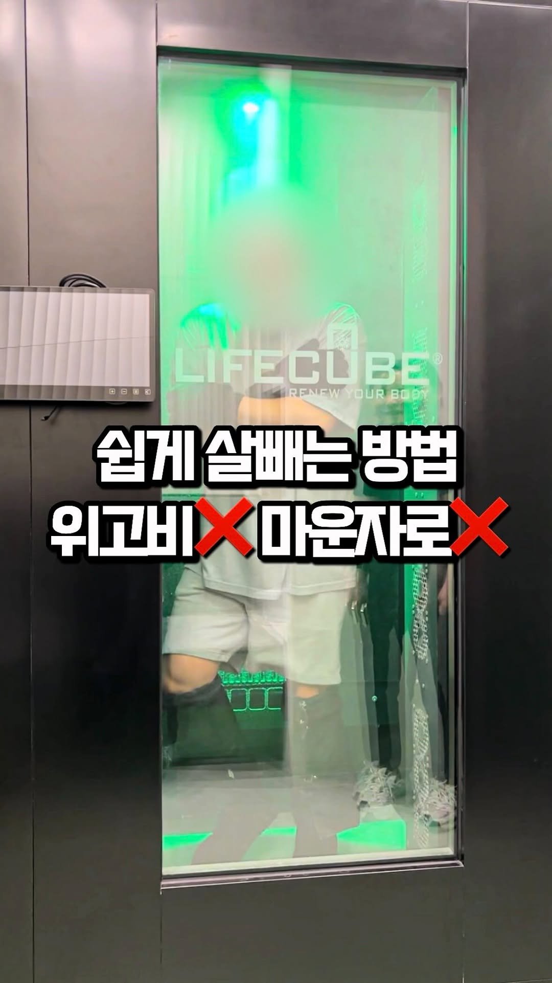 matkook_ 게시물 이미지: 아니 여러분 위고비 마운자로보다 쉽게 살이 빠지는 곳을 아시나요?

여기는 영하...