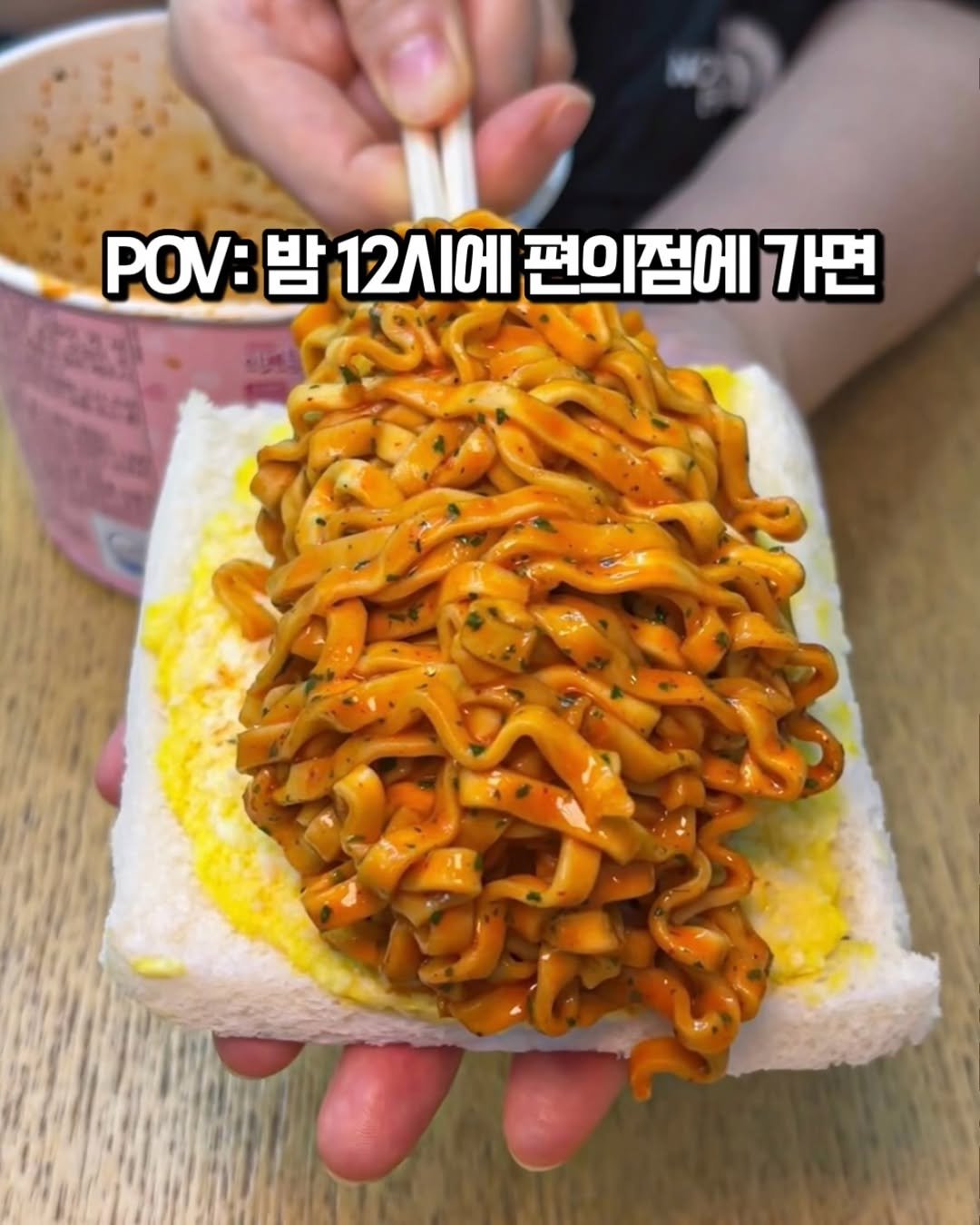 matkook_ 게시물 이미지: 밤 12시에 편의점에 가면..

여러분 세븐일레븐에 이번에 새로 나온 골드...