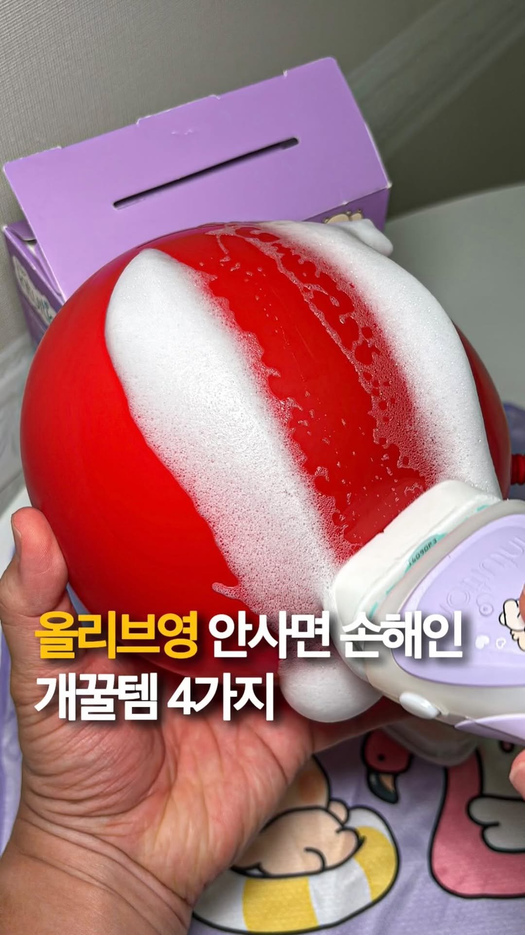 matkook_ 게시물 이미지: 올리브영에서 보이면 무조건 담아야 하는템 4가지!

1. 쉬크 인튜이션 곰돌찡...