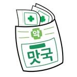 matkook_ 인스타그램 프로필 사진