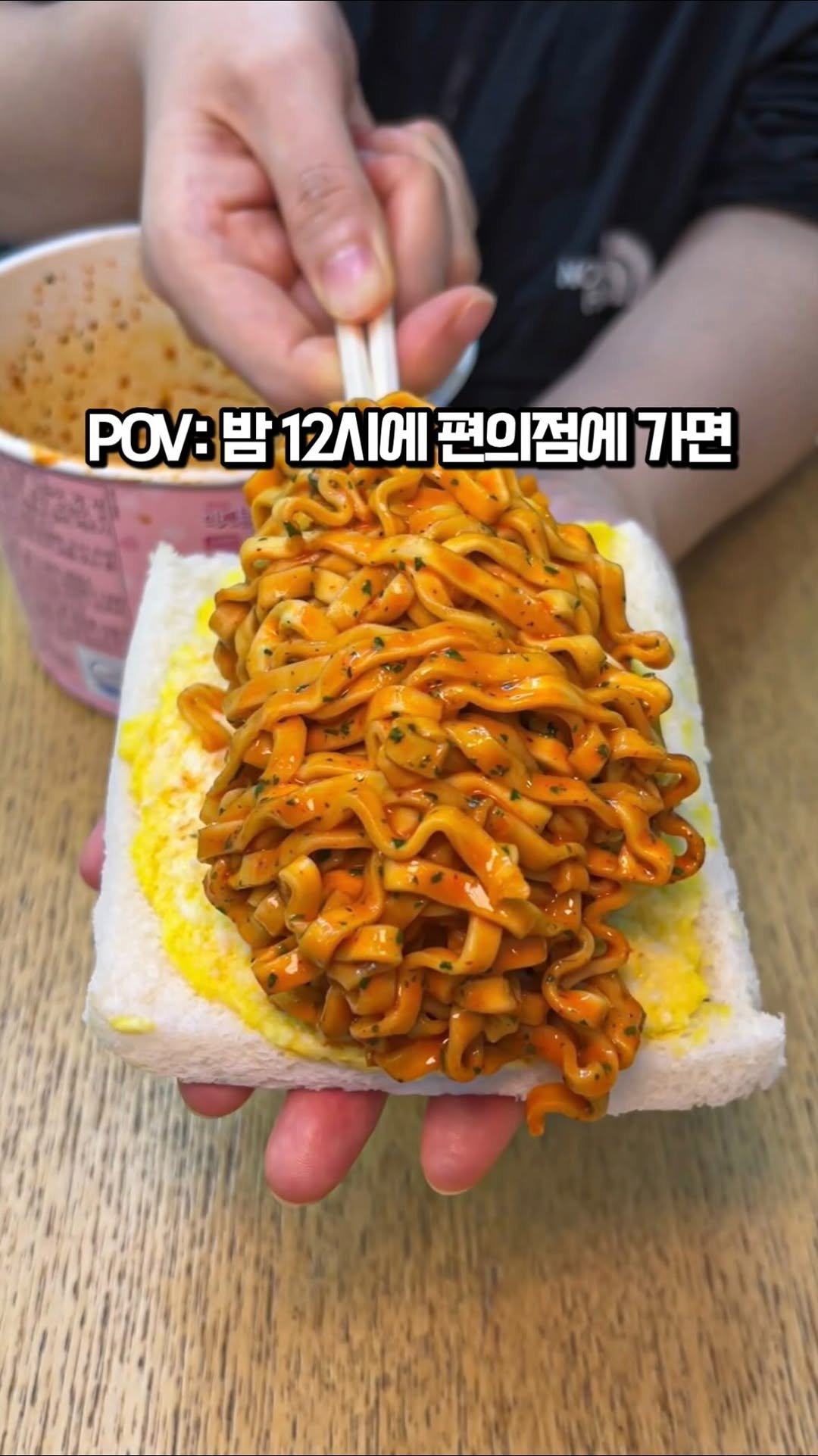 matkook_ 게시물 이미지: 밤 12시에 편의점에 가면..

여러분 세븐일레븐에 이번에 새로 나온 골드...