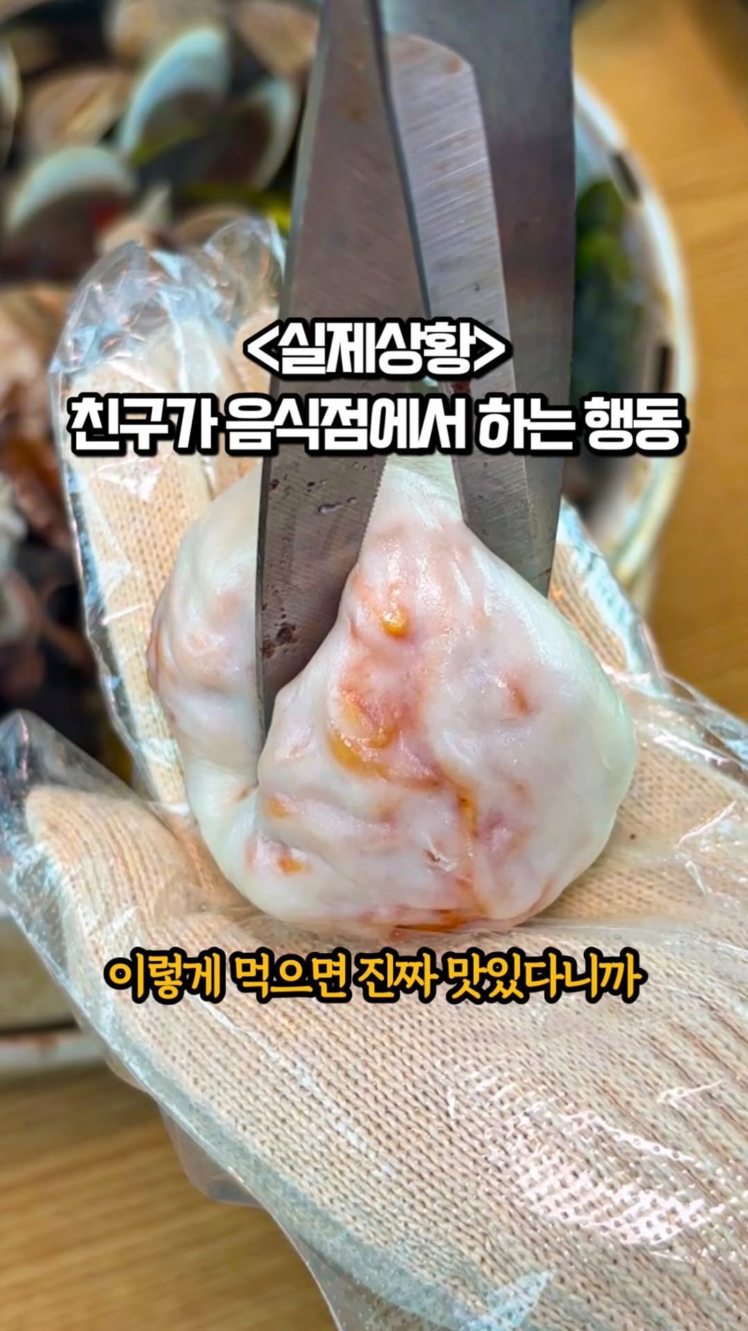 matkook_ 게시물 이미지: 두쫀쿠 대신 쭈쫀쿠 업그레이드 버전ㅋㅋㅋ

치즈 늘려서 피를 만들어주고 라볶이...