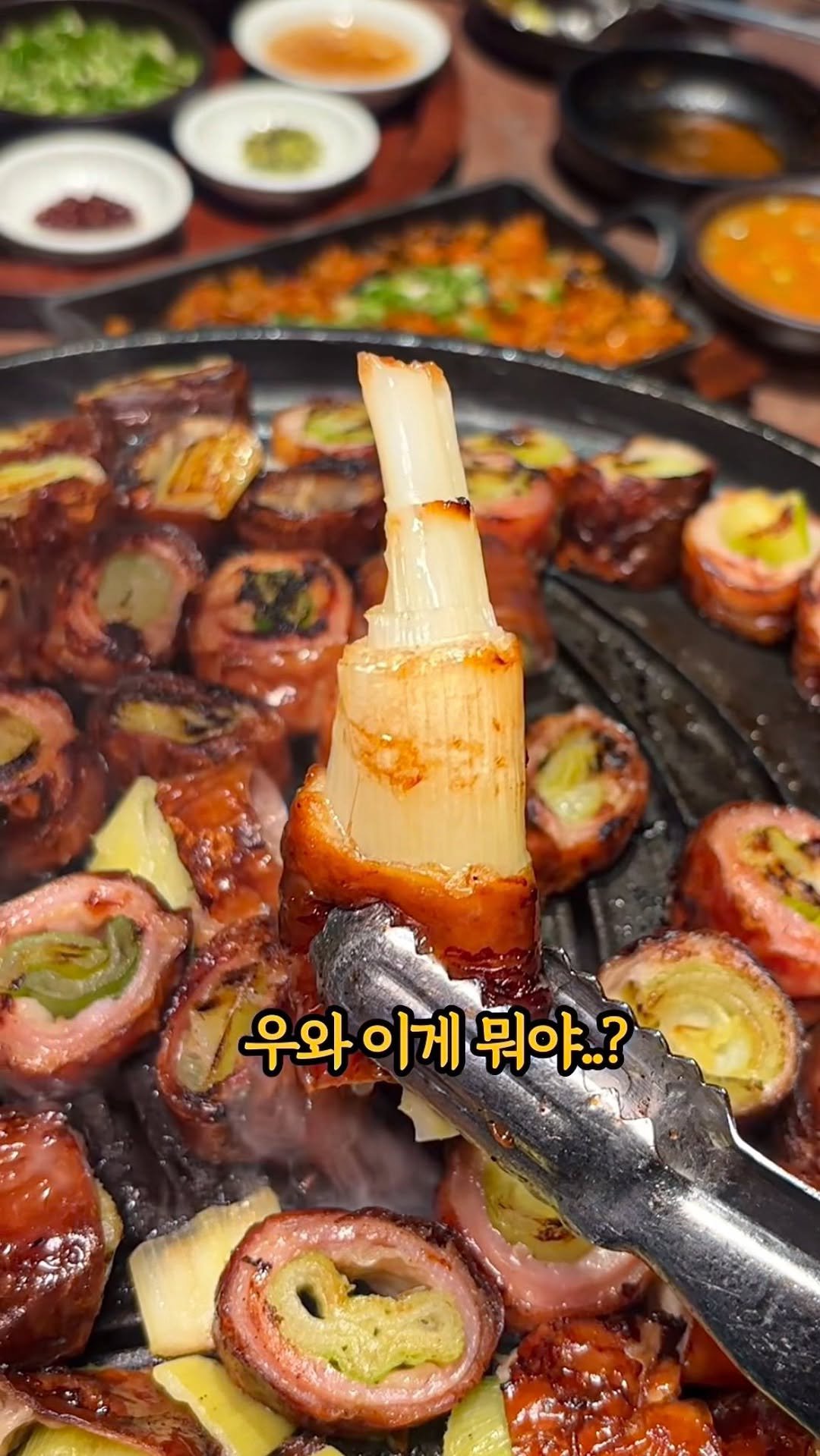 matkook_ 게시물 이미지: 파가 툭툭 튀어나오는 막창?!

지금 사당에서 하루에 딱 3번만 먹을수있는 파막창을...