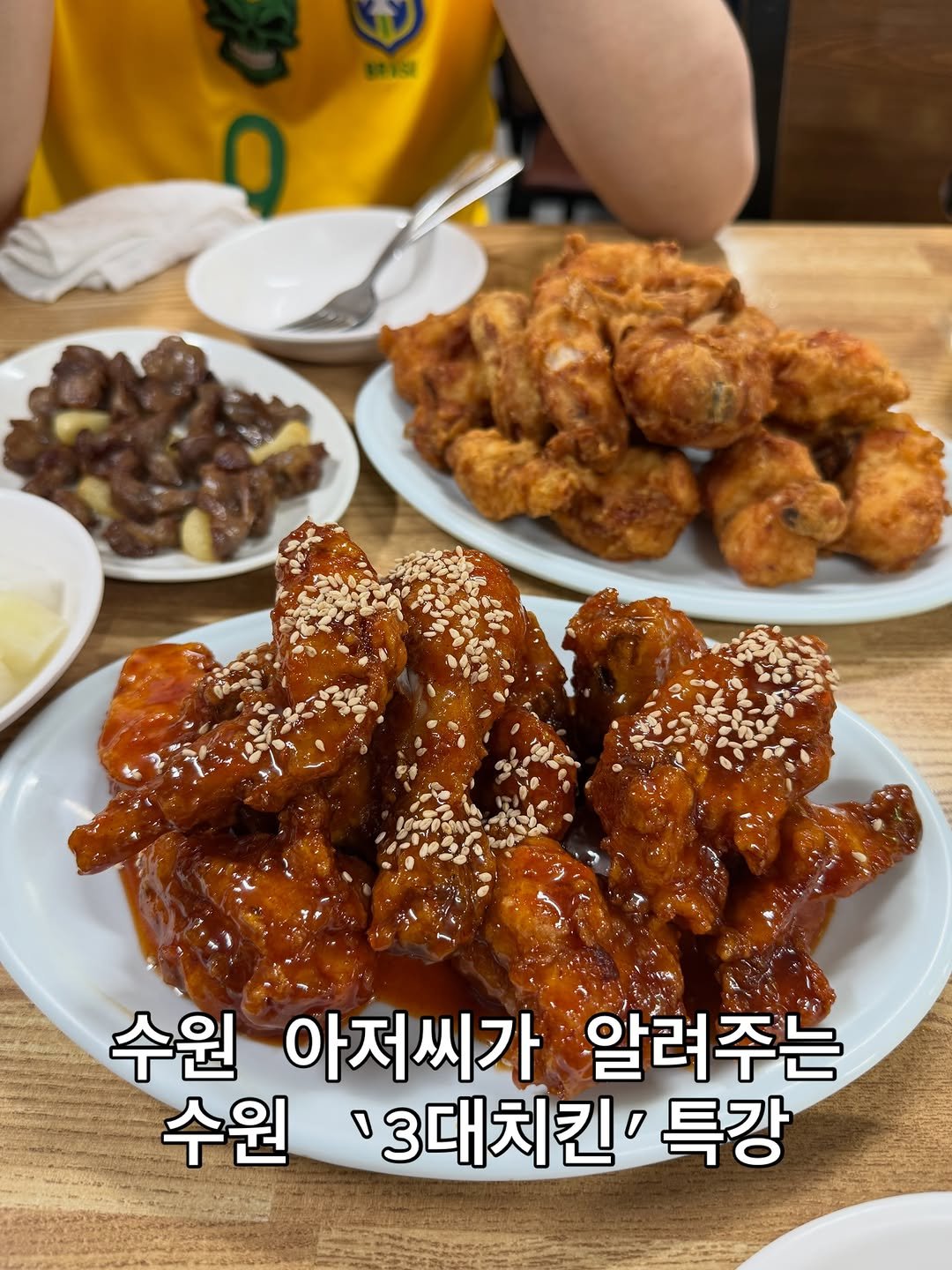 matnanyong 게시물 이미지: 수원 #장안통닭

얘둘아 수원에 갈비통닭 그딴거 없었다 다 구라임
진미,용성,장안...