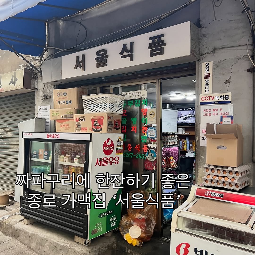 Photo by 맛나뇽 on February 03, 2026. May be an image of text.