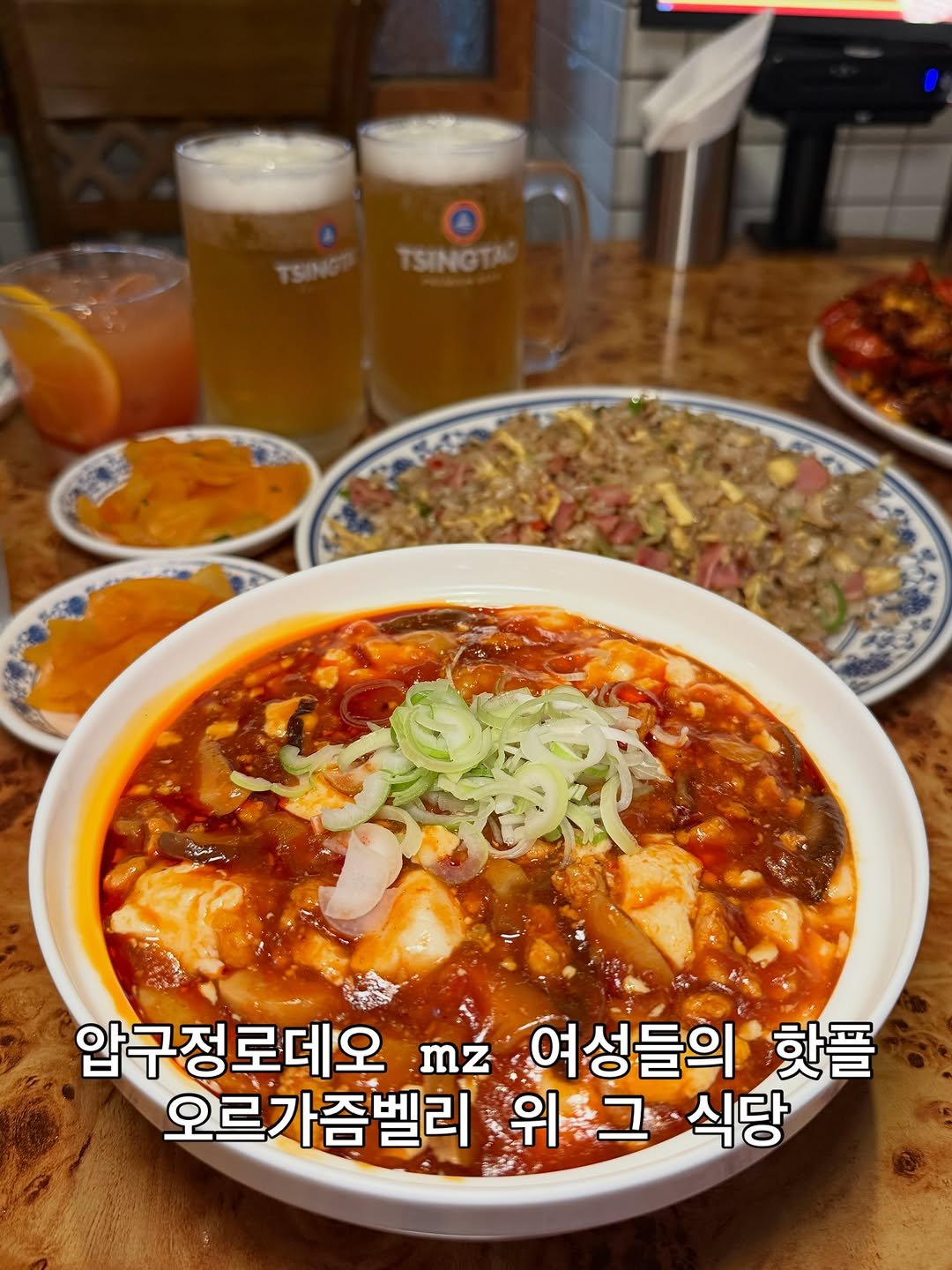 matnanyong 게시물 이미지: 압구정로데오 #벽돌해피푸드 

자려고 누웠는데 갑자기 여기 다녀온거 생각나서...