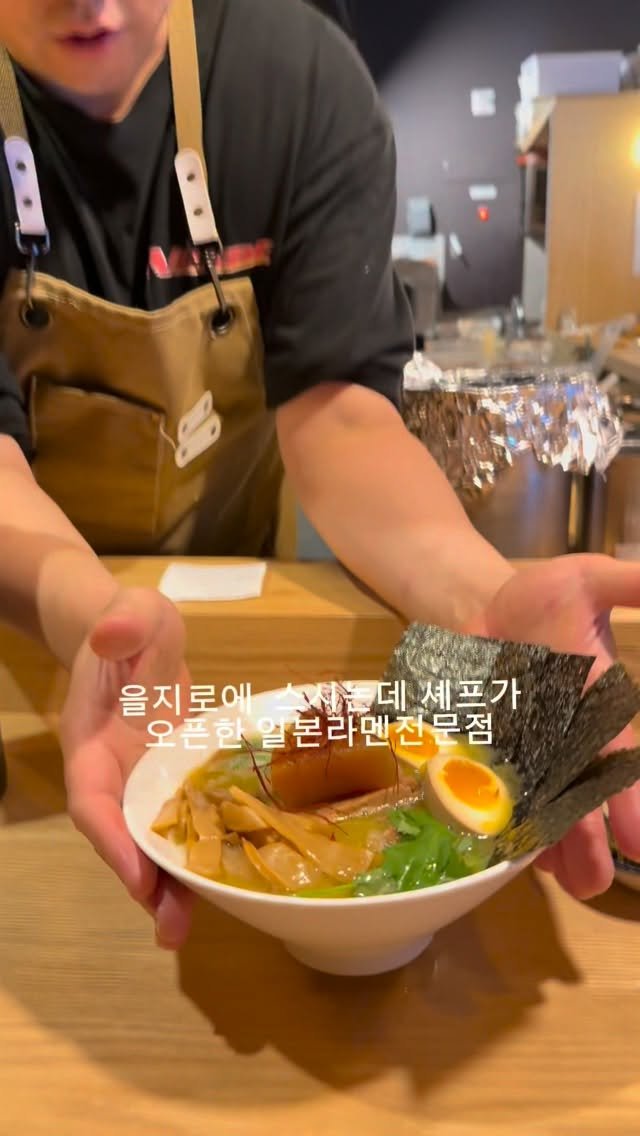 matnanyong 게시물 이미지: 을지로4가 #멘야논데

을지로에 새로오픈한 라멘집 가리비토리파이탄이 주...