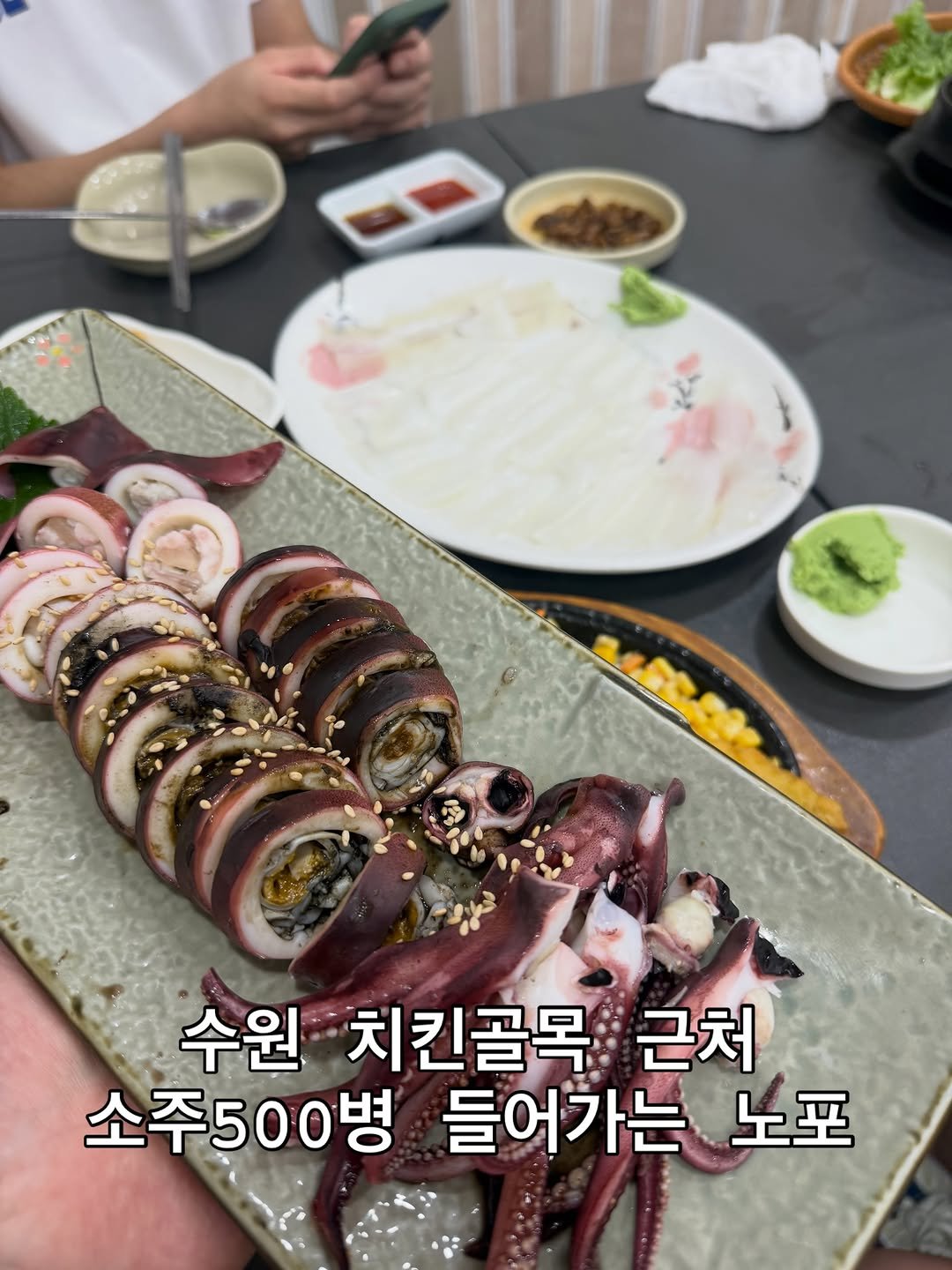 matnanyong 게시물 이미지: #수원 오징어마을

옛날엔 야장도 했는데 요즘은 안해서 아쉽 다시 돌아온 오징어...