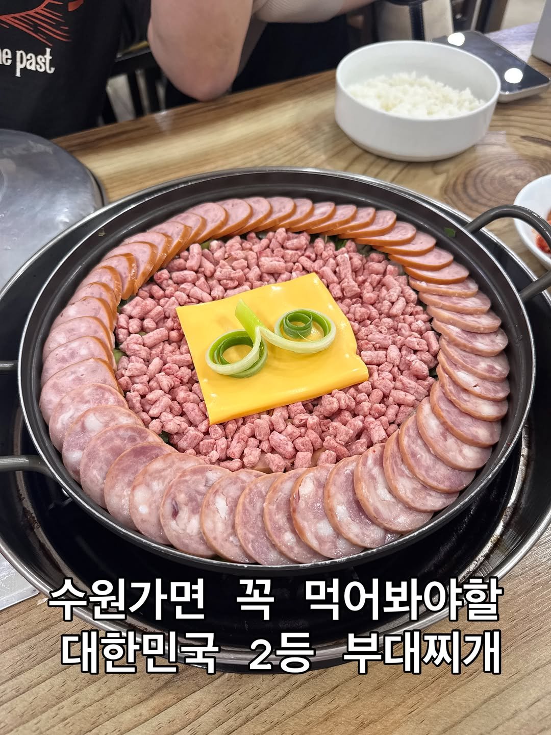 matnanyong 게시물 이미지: 수원 #이나경부대찌개

페북때부터 엄청난 인지도를 쌓고 수원의 유명식당중...