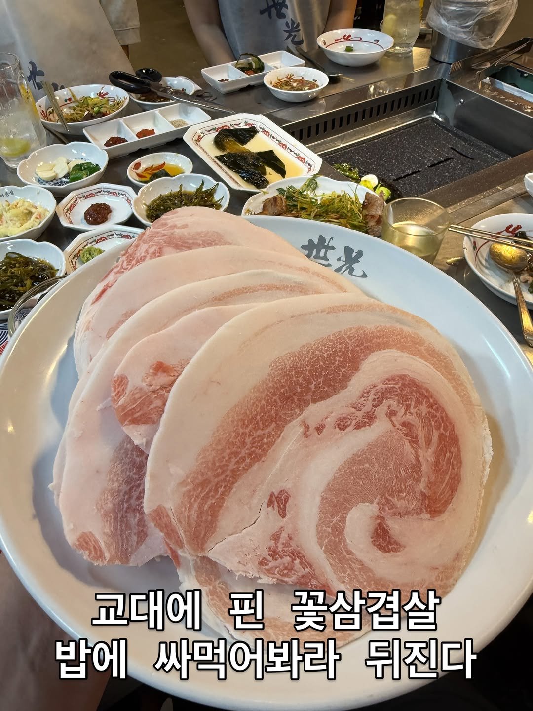matnanyong 게시물 이미지: 교대역 #교대이층집

추억의 교대이층집 이미 석암소금구이...