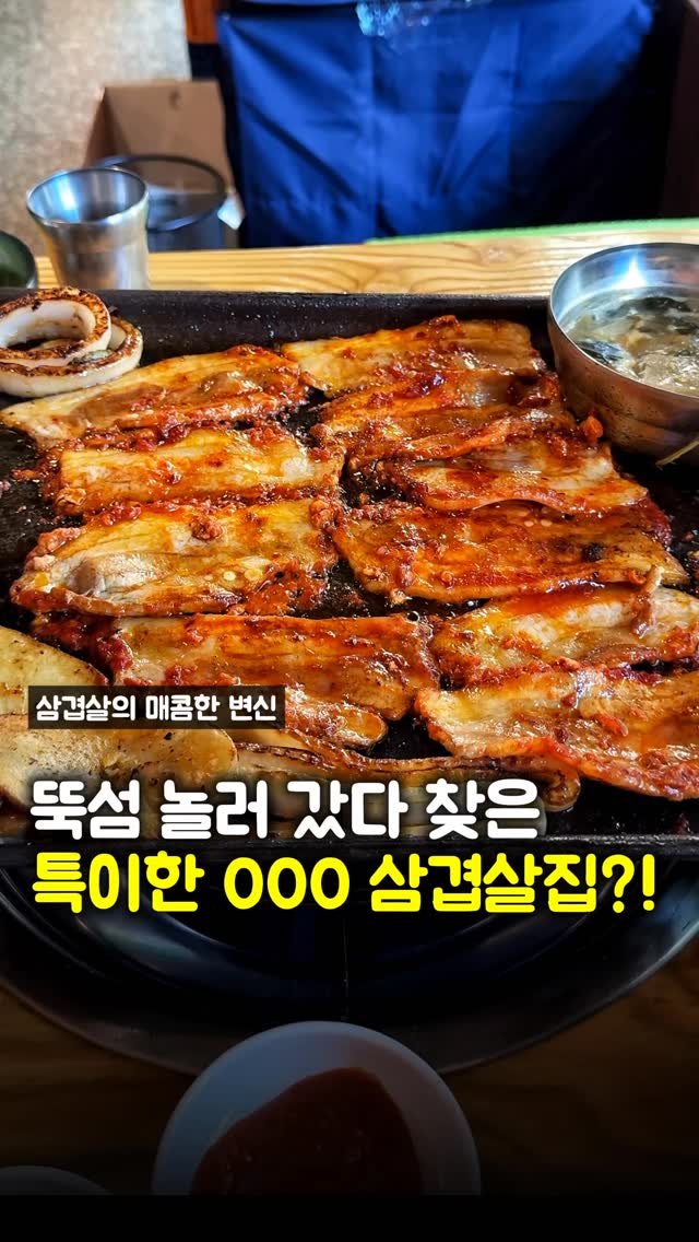 matpamine_ 게시물 이미지: 제가 요즘 이것 땜에 굳이 뚝섬까지 놀러오는 이유입니다

특이한게 냉삼을 시키면...