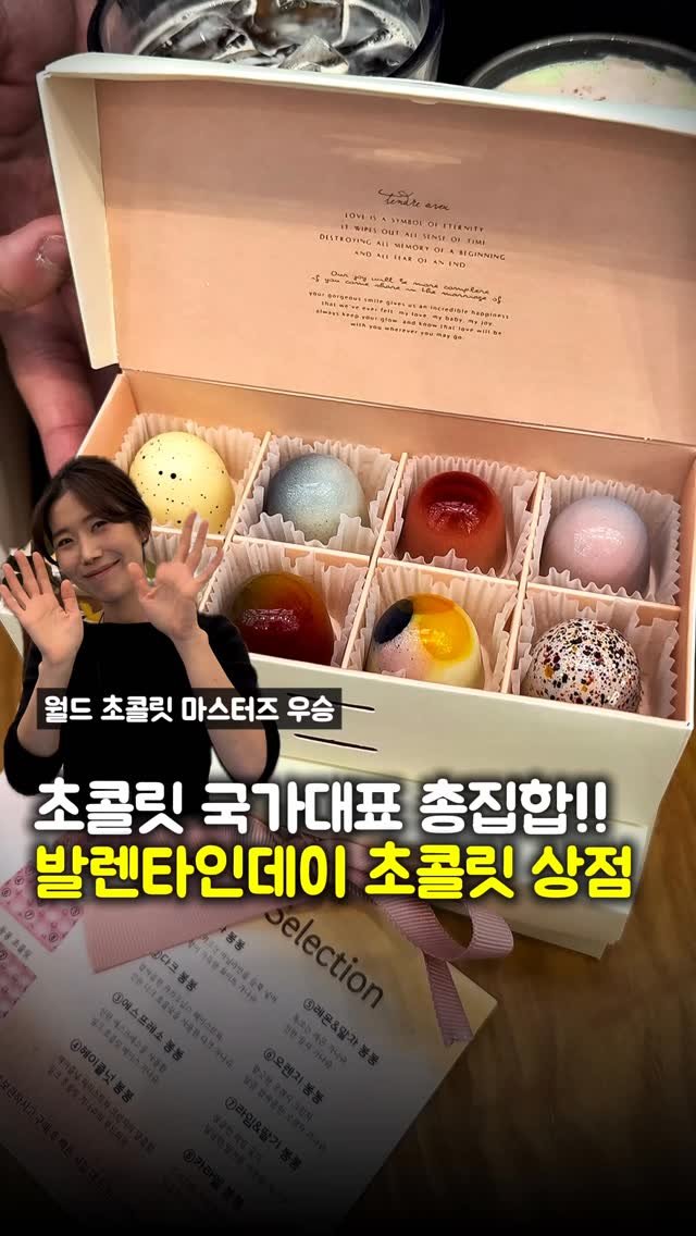 matpamine_ 게시물 이미지: 대한민국 초콜릿 국가대표들이 한자리에 모였습니다

지금부터 딱 3일간만 진행하는...