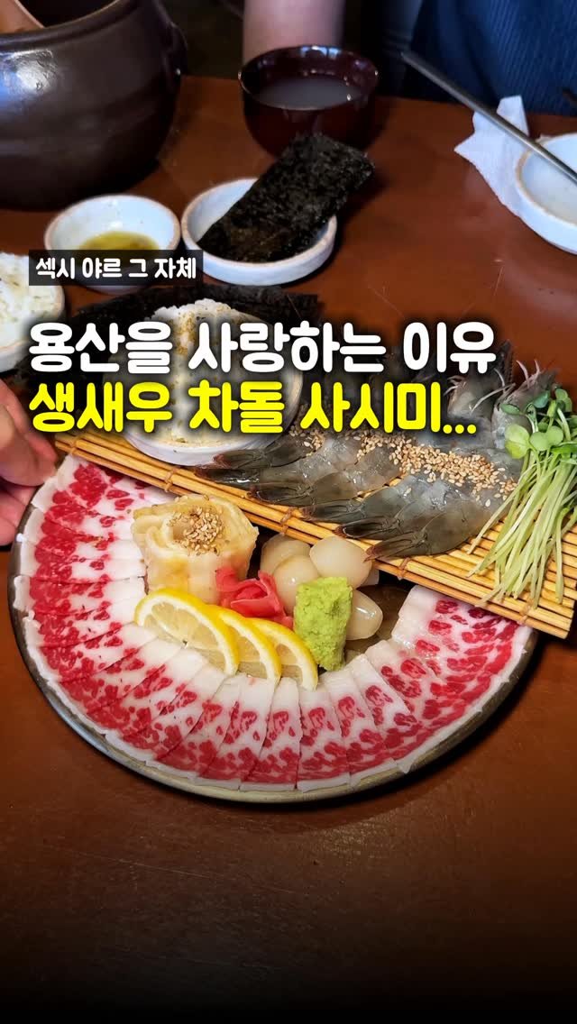 matpamine_ 게시물 이미지: 제가 지금 이거 하나 먹겠다고 굳이 용산까지 또 왔습니다.. - 광고

무려 그냥도...