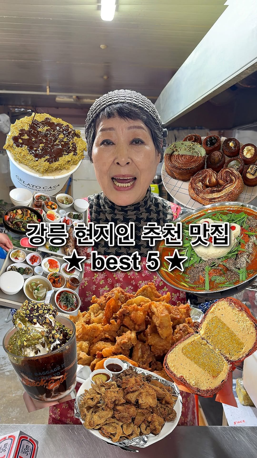 matport_ 게시물 이미지: 강릉 현지인한테 추천받아 다녀온 강릉맛집 5개!!!

요즘 떠오르는 신상맛집부터...