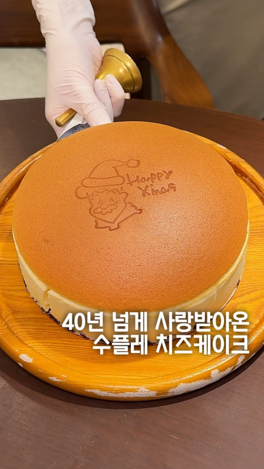 matport_ 게시물 이미지: 오사카 가면 다들 한 번쯤은 들른다는 치즈케이크 맛집!
40년 넘게...