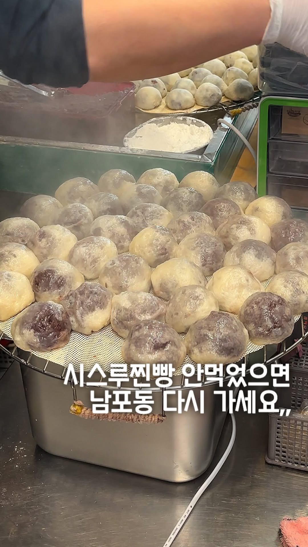 matport_ 게시물 이미지: 여기는 부산갈때마다 꼭 들리는 찐빵집🤍 
피는 얇고 쫀쫀한데 속은 팥으로...