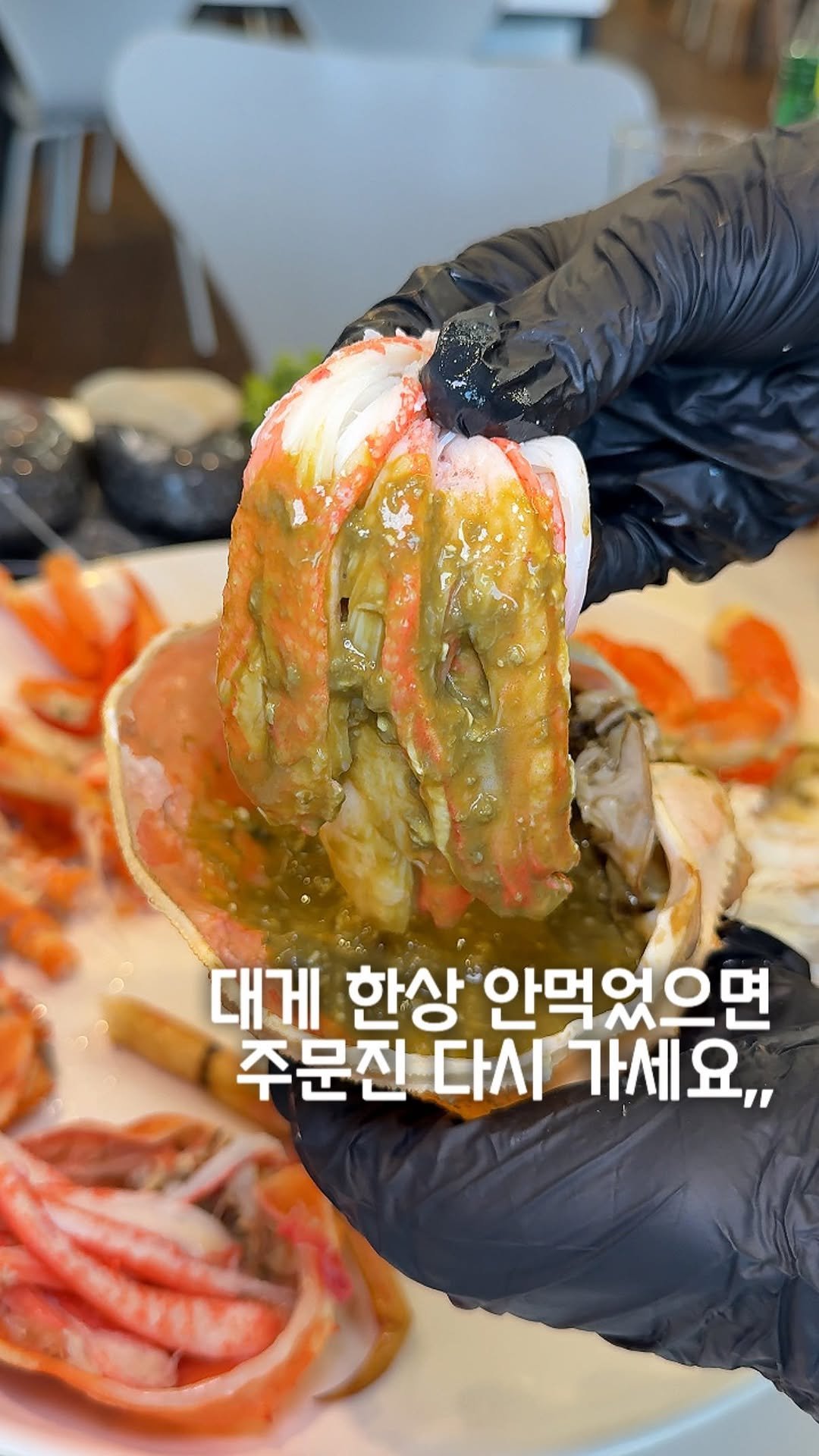 matport_ 게시물 이미지: 주문진에 가면 꼭 들러야 할 대게 맛집 🦀
살이 꽉 찬 대게가 한상차림으로 푸짐하게...