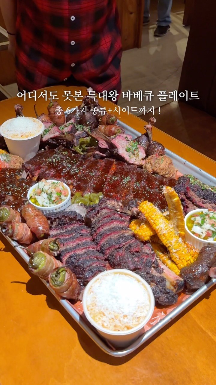 matport_ 게시물 이미지: 남양주에서 갑자기 미국 텍사스 온 줄 알았잖아요..?🤠
안으로 들어가면 웨스턴 감성...