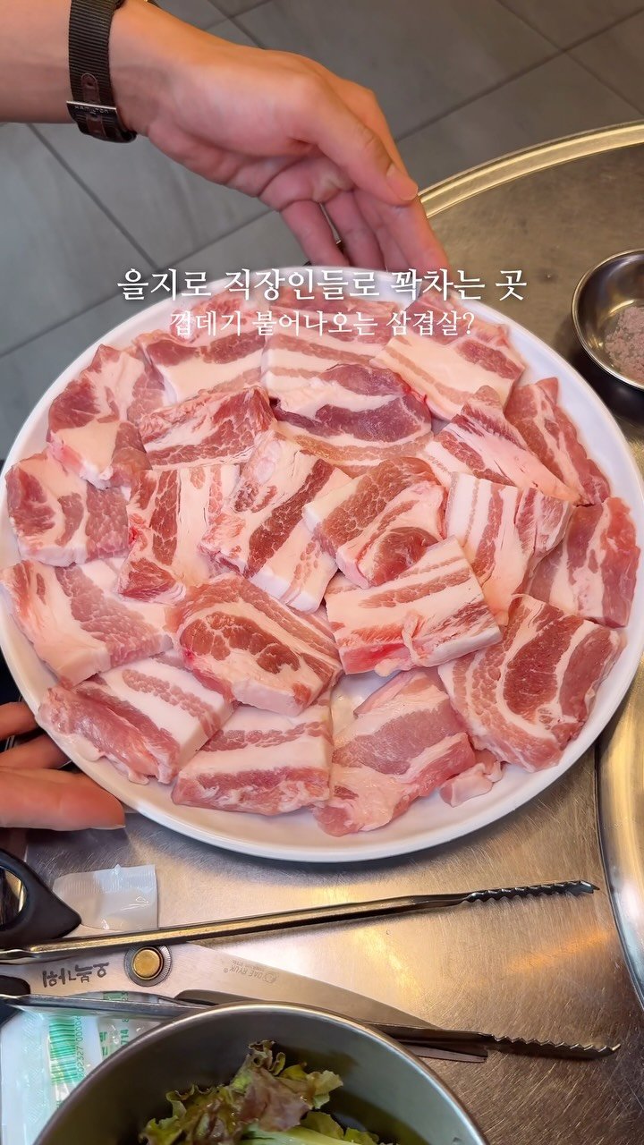 matport_ 게시물 이미지: 요즘 을지로 직장인들의 성지라는 고기집,,
여기 껍데기 붙어 나오는 미박삼겹살이...