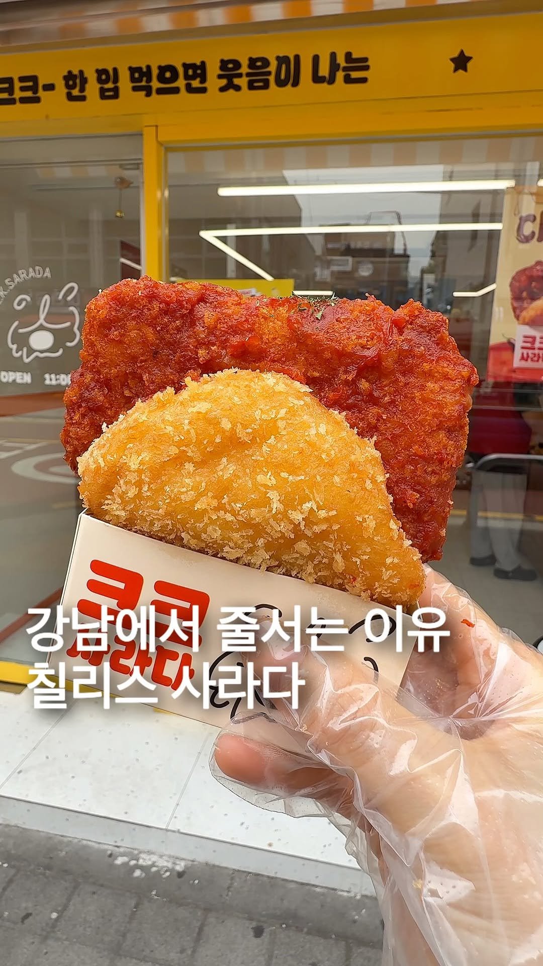 matport_ 게시물 이미지: 와;; 단언컨대 이런 사라다빵은 처음보실걸요? 🥹
여기는 강남에 새로 오픈한 사라다...
