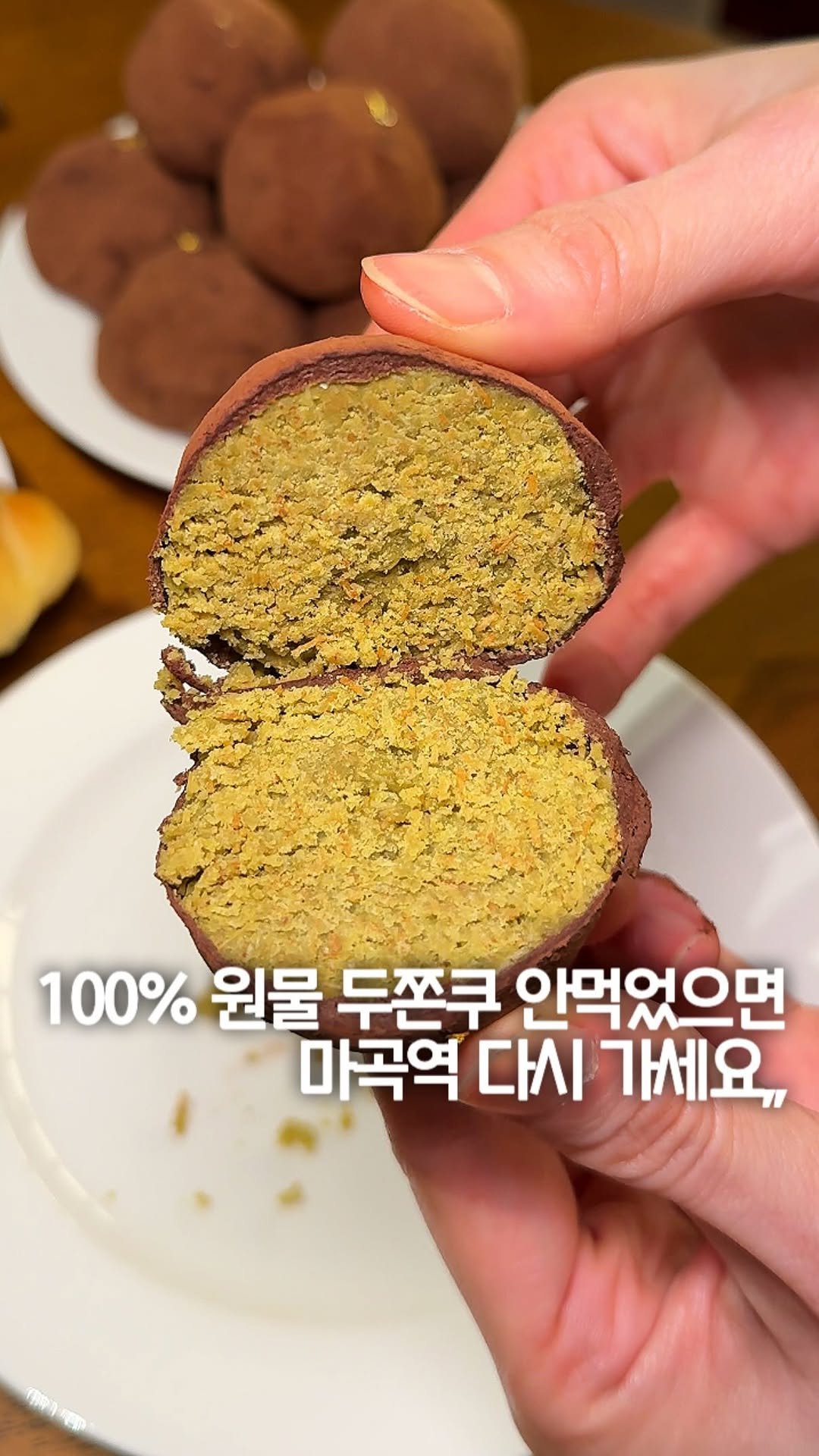 matport_ 게시물 이미지: 마곡에 새로 생긴 대형 베이커리 카페를 아시나요?
들어가자마자 공간감부터 압도적인데...