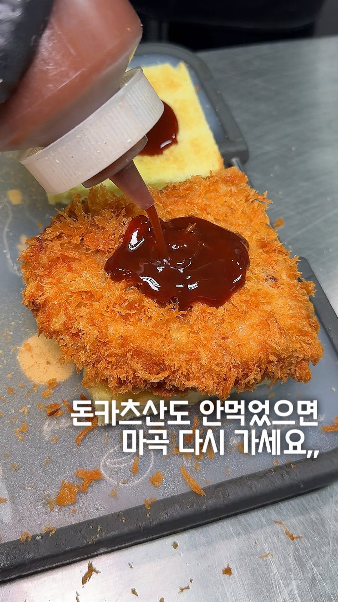 matport_ 게시물 이미지: 마곡에서 요즘 가장 바쁜 곳을 꼽으라면 바로 여기!
갈 때마다 테이블이 꽉 찰...
