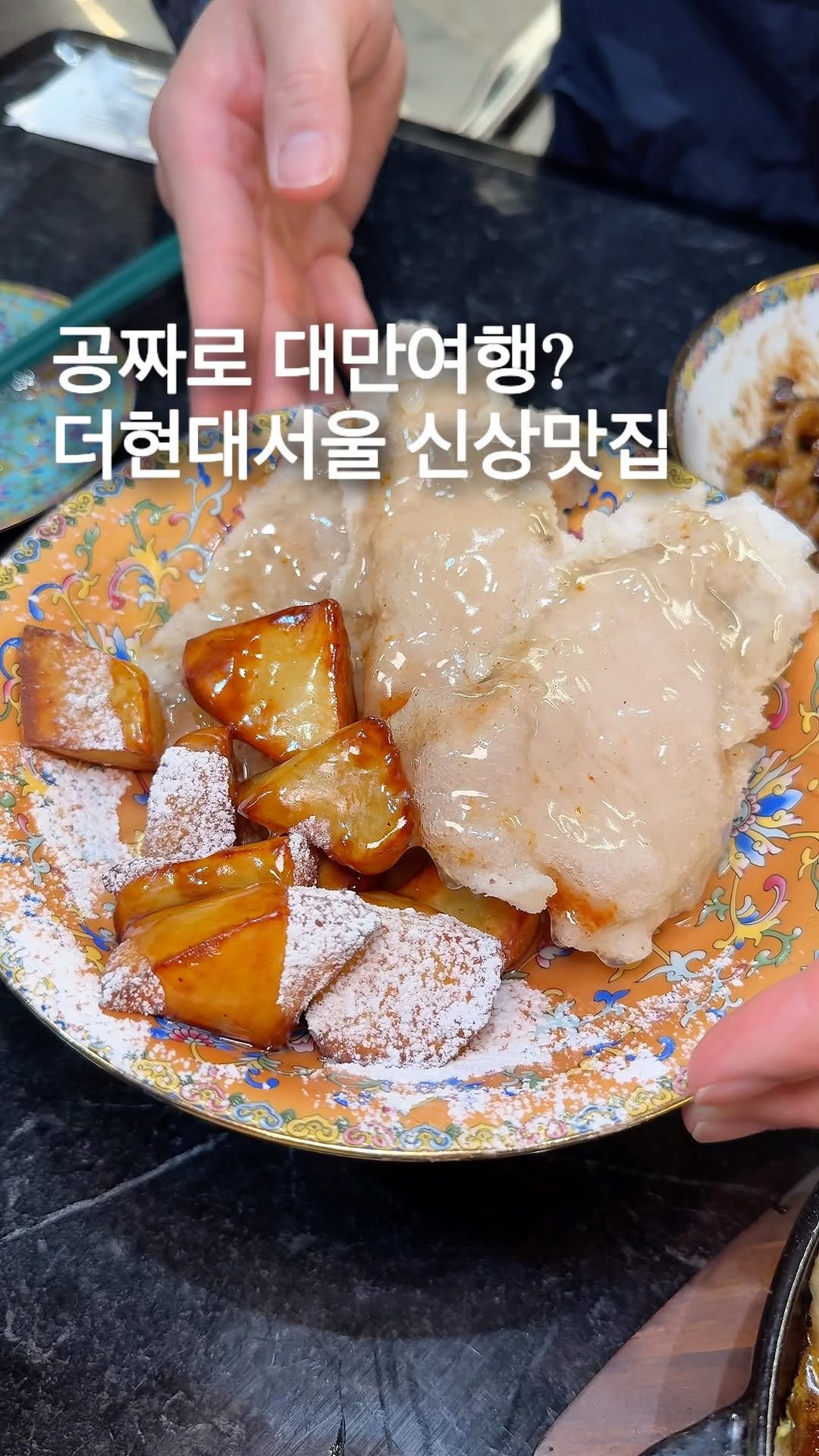 matport_ 게시물 이미지: 와;; 여기 가면 공짜로 대만여행하고 온 기분일걸요?
지금 더현대서울 지하1층에...