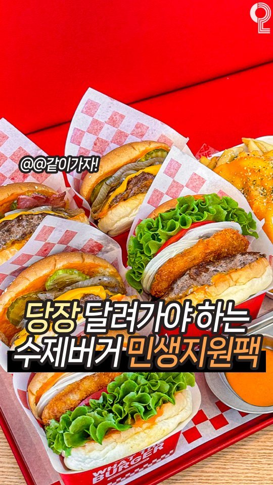 matppu 게시물 이미지: 민생지원금 아직 남은 사람은 주목📢📢
남은 민생지원금 알차게 쓸 수 있는 방법...