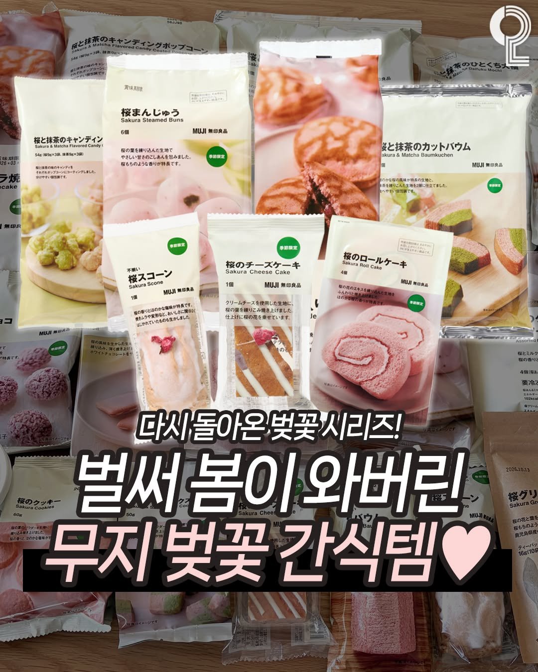 Photo by 맛뿌 on February 18, 2026. May be an image of tofu and text.