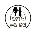 matzip.in.suwon